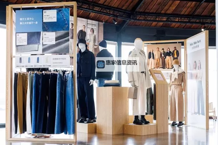 探索优衣库视频精彩内容:时尚与舒适的完美结合图1