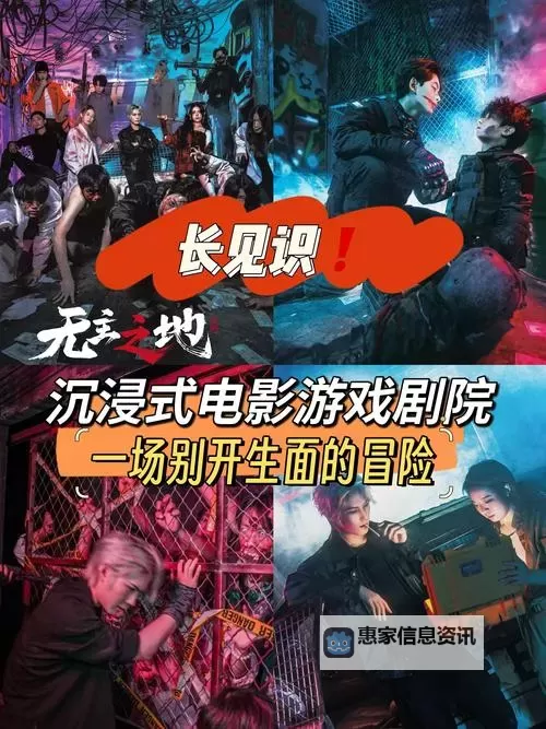 探索视界新体验:AA电影院带你走进沉浸式观影的世界图1