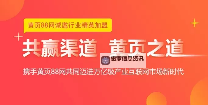 中国黄页网址大全免费：全面掌握企业信息的最佳平台图1