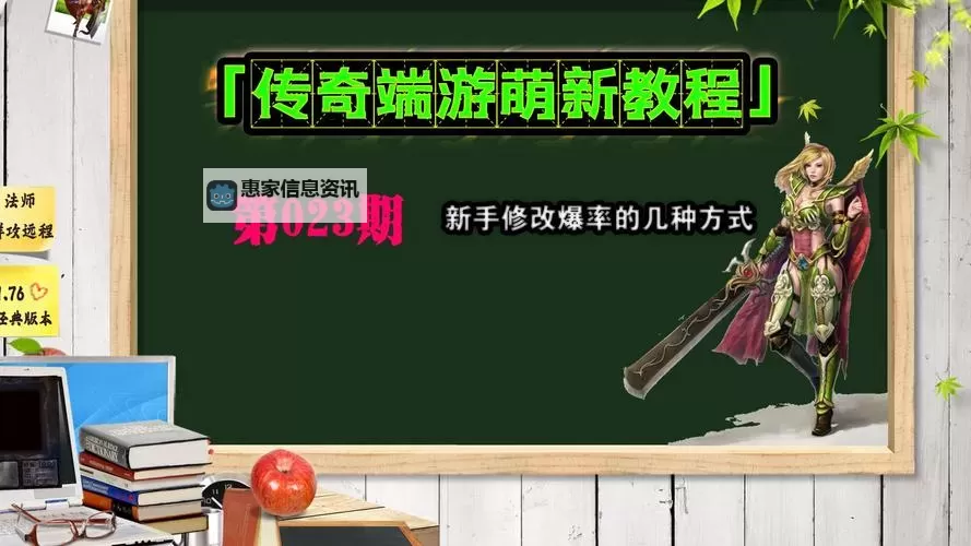 浓缩的异界精髓哪里爆率高:最全爆率提升指南图1