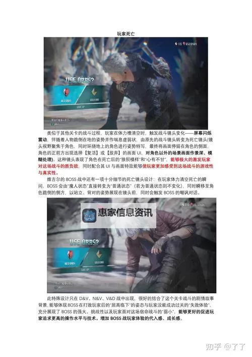 鬼泣5维吉尔模式是新剧情吗？解析维吉尔模式在鬼泣5中的关键作用图1