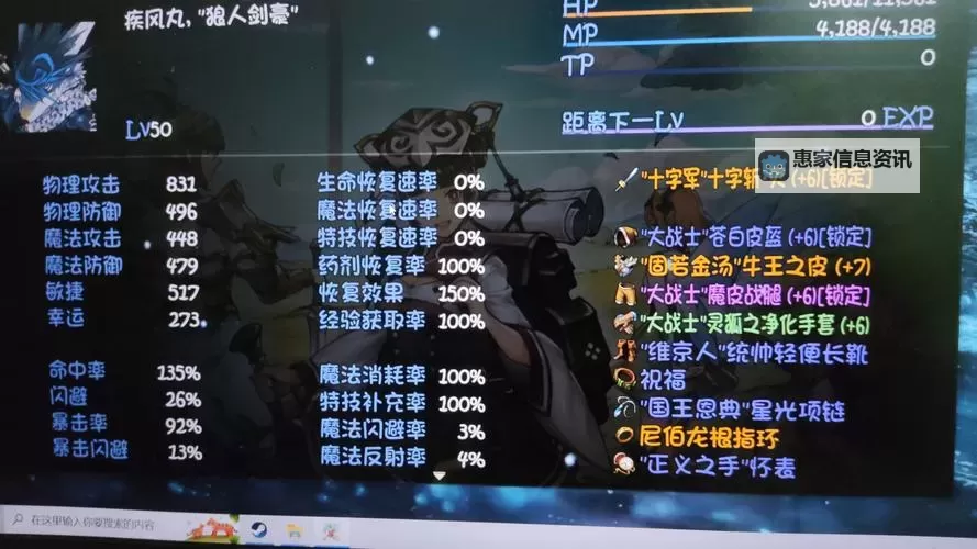 再刷一把深渊boss：勇者的终极挑战图1