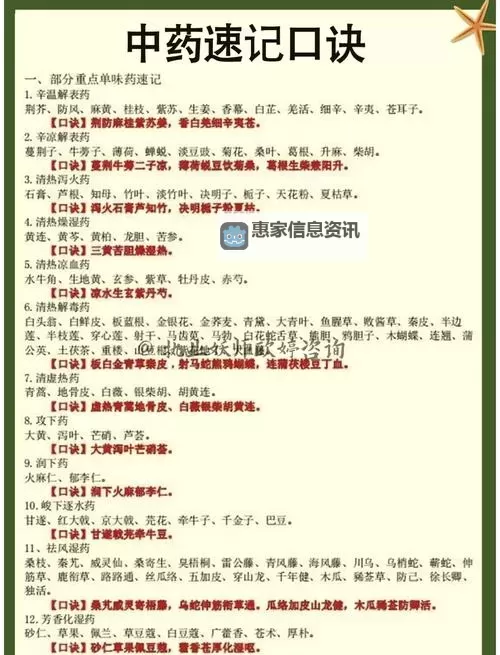 造三孟婆药剂怎么获得完整攻略指南图2