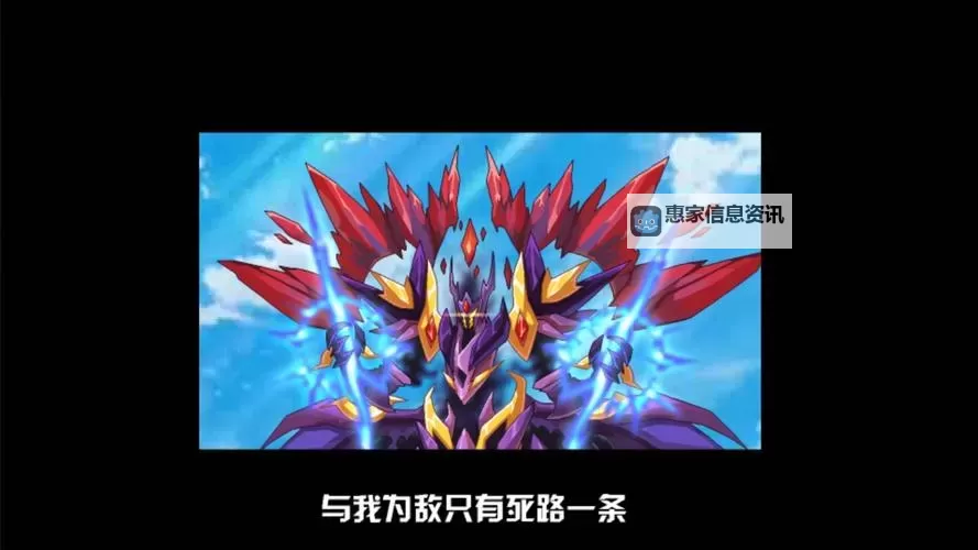 赛尔号神王宙斯怎么得全攻略指南图1