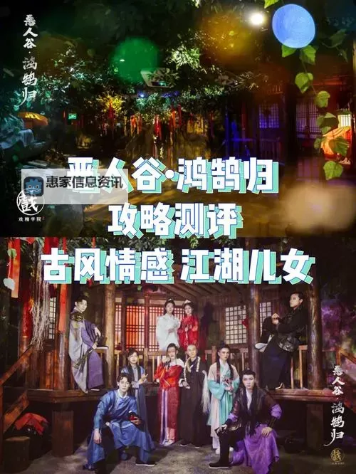 剑三加恶人谷声望任务攻略指南图1