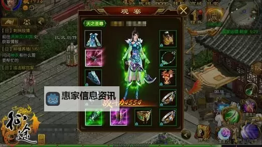 腾讯征途手游召唤技能加点指南：最佳加点方案分享图1