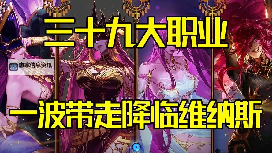 揭秘DNF女王职业:成为战场上的绝对女王图1