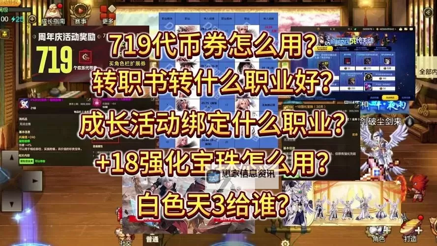 DNF10000代币券会过期吗?详细解答与注意事项图2