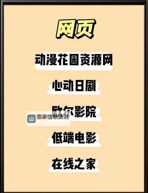 最新完整版推荐:最近中文字幕2018免费版2019在线观看指南图1