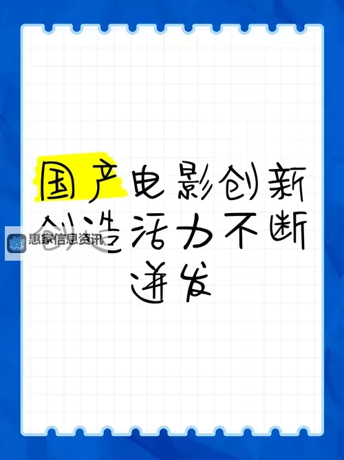 探索品质与创新：优酷微电影打造新时代短片新潮流图1