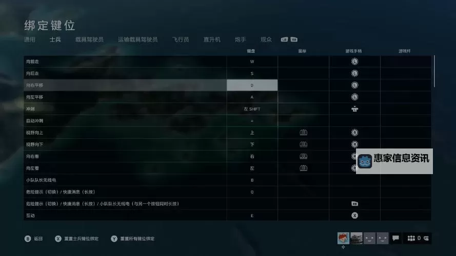 战地5飞机键位推荐:老司机必备操作指南图1