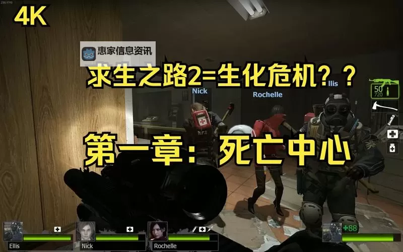 探索恐怖与求生的极限:生化危机系列游戏全解析图1