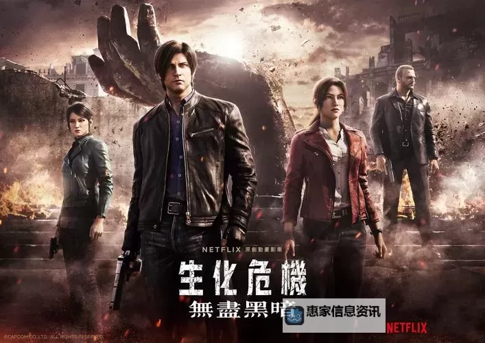 生化危机一共有多少部作品和内容详解图1