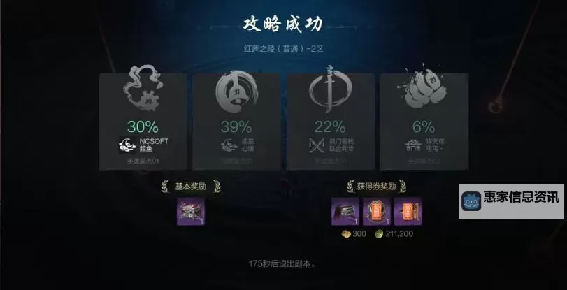 热血无赖威望值怎么快速提升:全面指南助你轻松提升等级图2