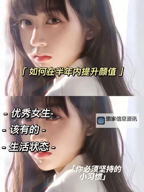 有比我更漂亮的人吗:那些不曾放弃自信的心声图2