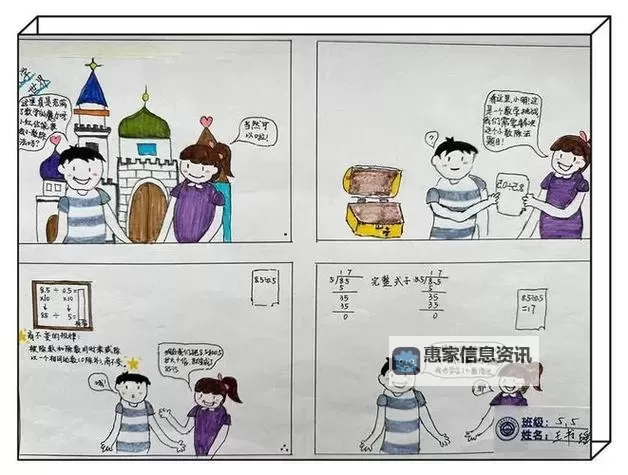探索漫画中的性表现:从小说到画面描绘的演变图1