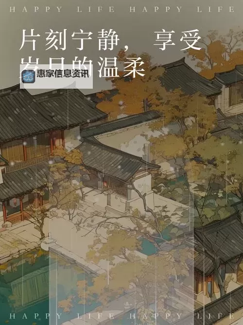 五月停停：追寻春意中的片刻宁静图1