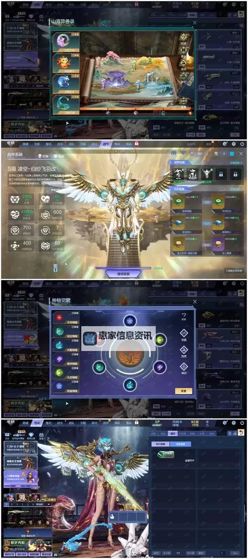 法金带玄武怎么加点最好:详细攻略与推荐方案图2