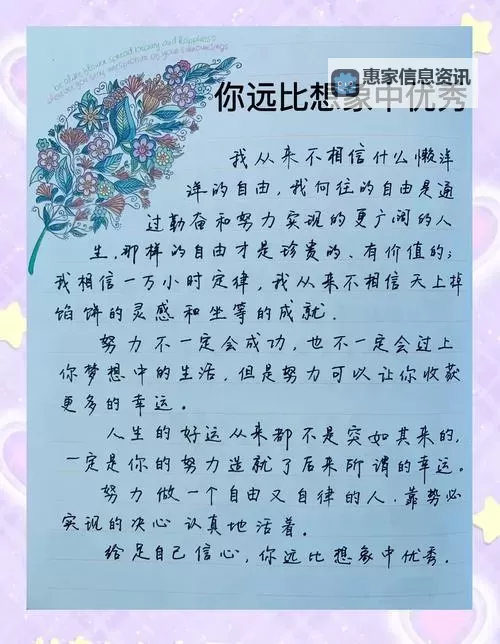 有比我更美的人吗?那些关于自信与美的真实思考图1