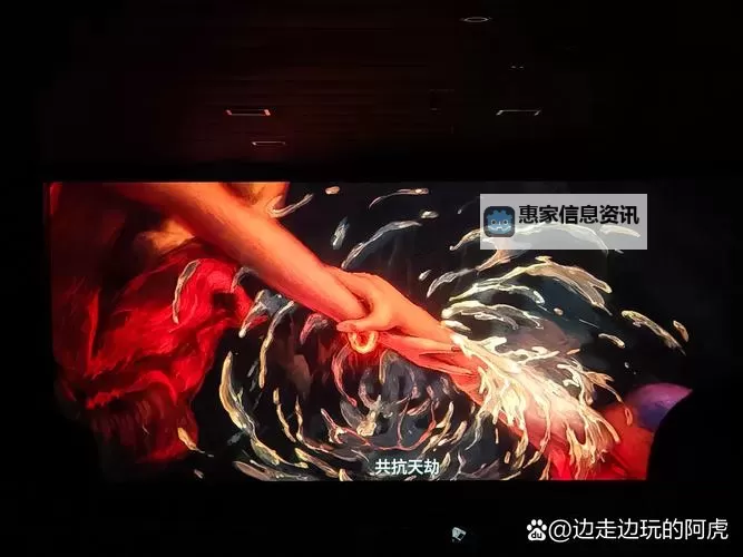 御龙在天:月光18星屠城传奇再现图1