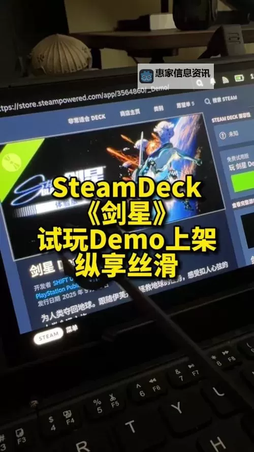 剑星的最佳组件是什么:全面解析提升战斗力的关键配置图2