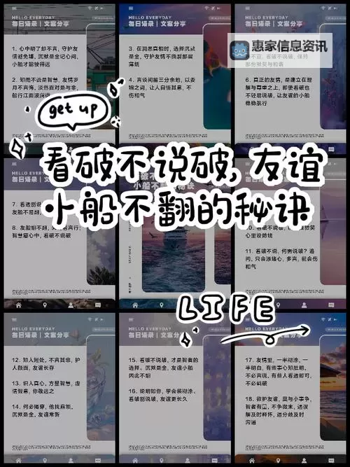 友谊小船说翻就翻:浅析朋友之间的脆弱与坚守图1