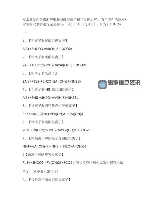 常见的离子液体有哪些及其主要类型分析图1