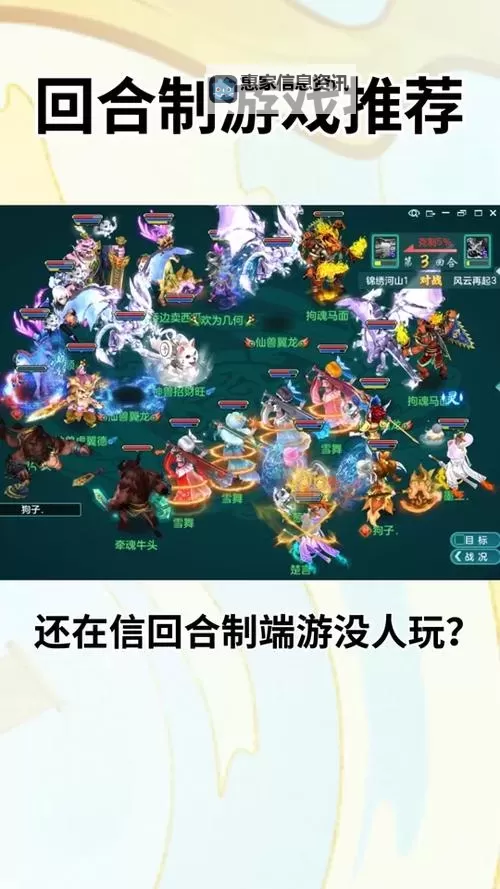 神武4端游反制天宫孩子加点攻略详解图2