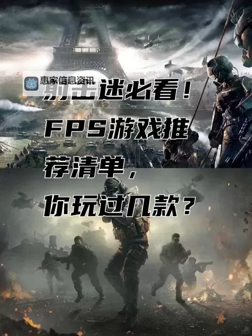 全面体验:战地手机版正版带你感受真实战场激情图1