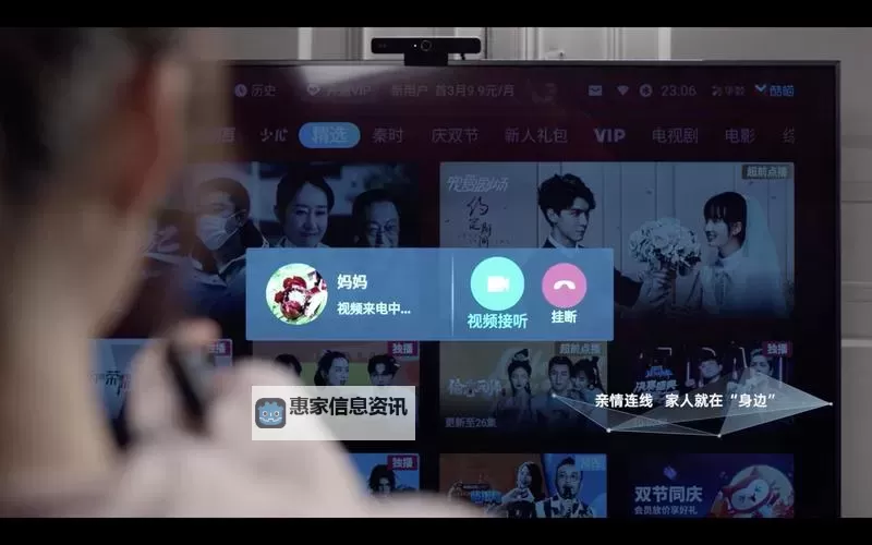 探索77奇米影视：影视娱乐的平台新体验图2