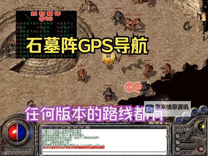 攻沙石墓阵怎么走：详细攻略指南图1