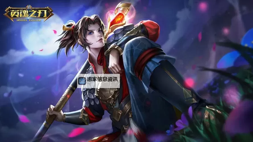 英魂之刃英雄大全:最新最全角色介绍与攻略指南图2