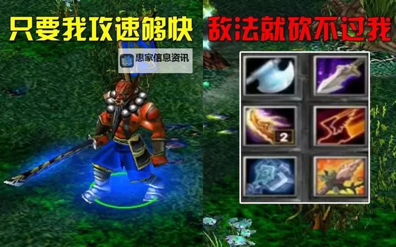 2021剑圣出装最牛顺序:最佳搭配全攻略图1