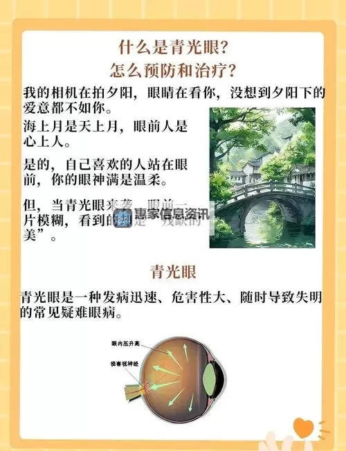 从亮处到暗处:人眼开始看不见的光影变迁图1