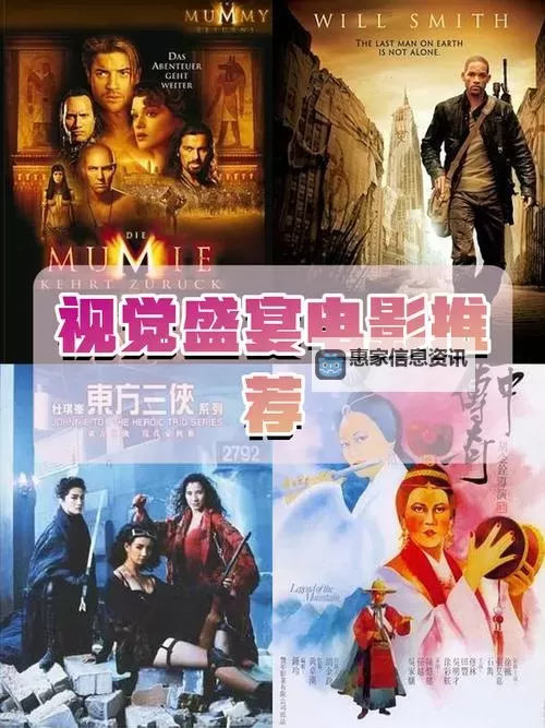 日本高清电影一区二区：精彩绝伦的视觉盛宴图1