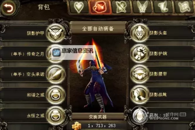 为什么地牢猎手2玩不了?原因与解决方法详解图2