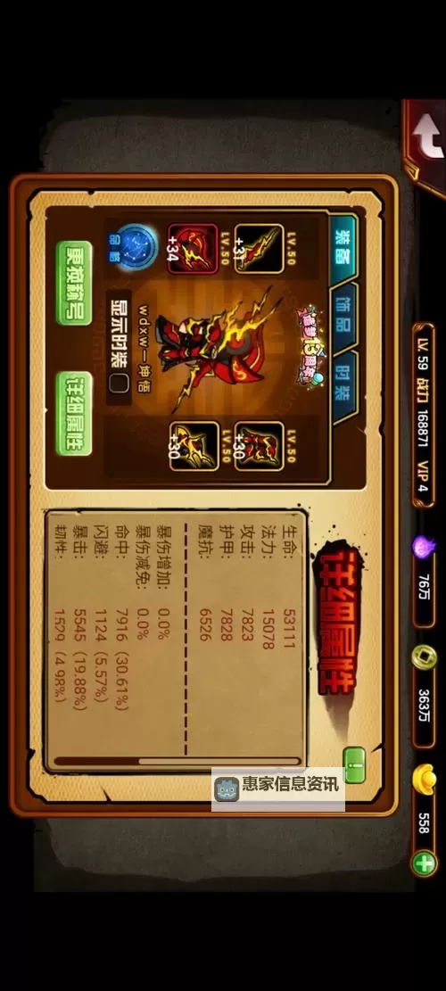 探索无限冒险:造梦西游2手机版单机版全攻略与试玩体验图2