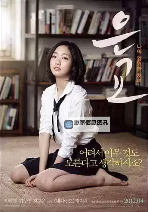 《两年半在线观看免费版:完整剧情高清免费观看指南》图1