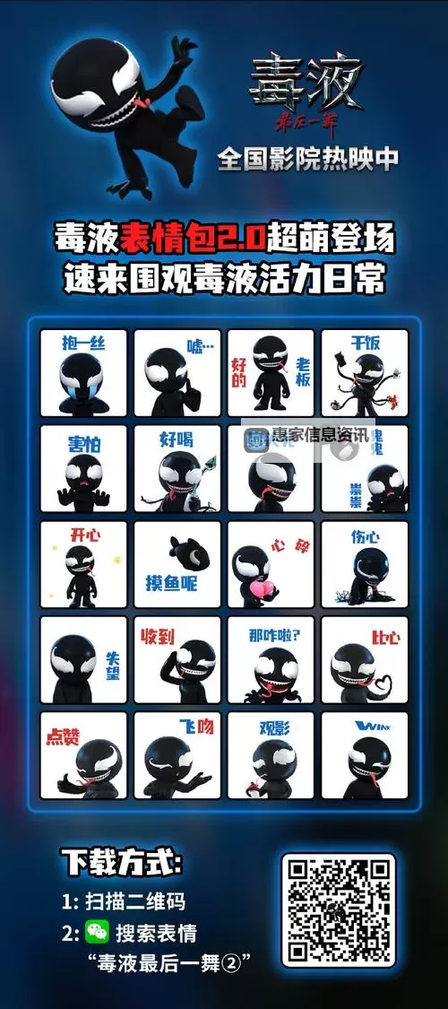 御龙林毒液怎么获得?详细攻略与获取方法全解析图2