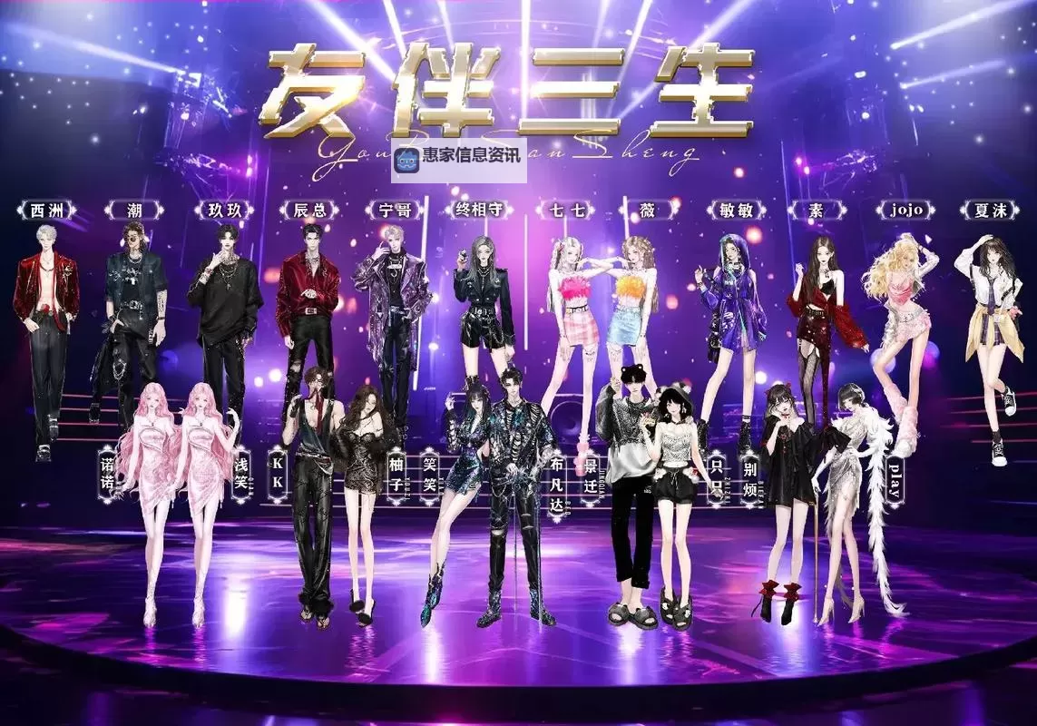 炫舞舞团名字简单大气推荐，彰显团体魅力的最佳选择图2