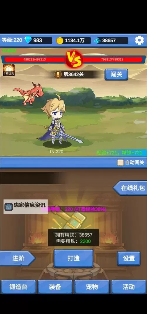 勇者集结!探索未知的冒险之旅——游戏黑暗之刃全面解析图1