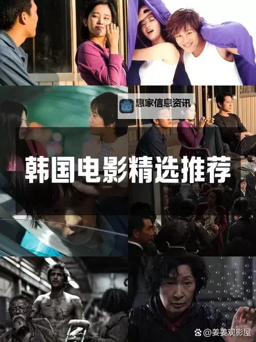 最新资讯：如何在百度免费观看韩国与日本影视内容【攻略指南】图2