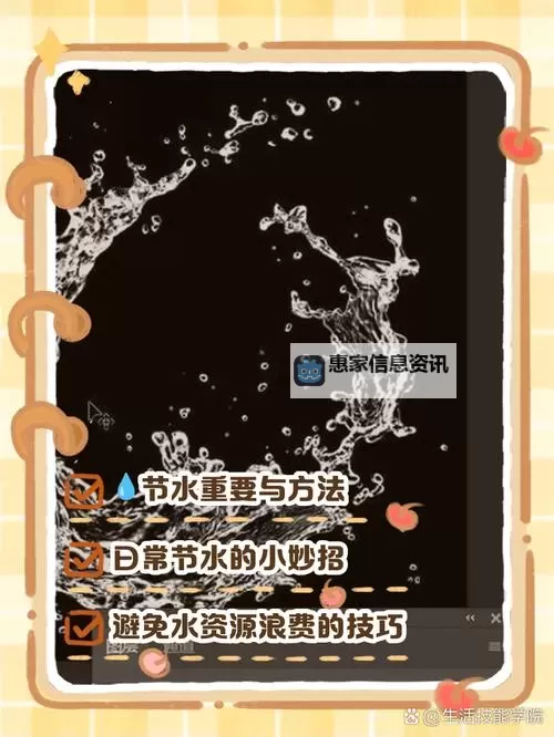 怎样把自己扣的全是水访页的实用技巧与方法图1