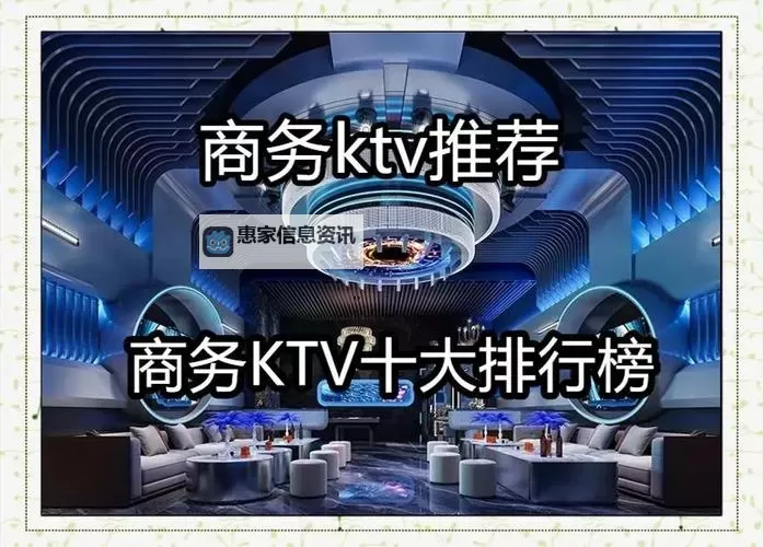 永年河北铺KTV推荐，尽享高品质娱乐体验图2