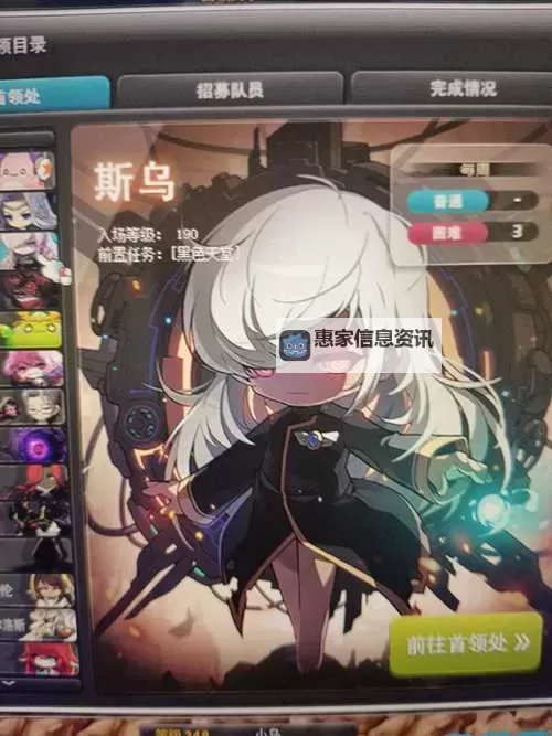 探索冒险岛恶魔复仇者内在力量的奥秘图1