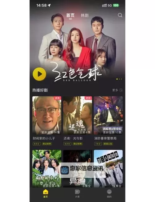 最新免费在线观看:2019年最新中文字幕高清在线播放指南图1