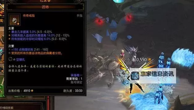 暗黑3追随者哪个好?全面解析各追随者的优缺点与选择指南图1