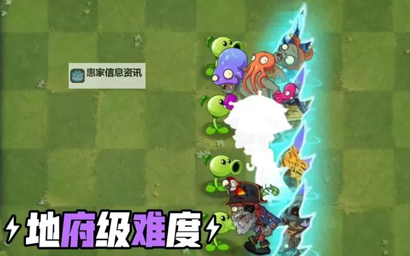 植物大战僵尸2时空裂缝怎么堵：详细攻略与技巧分享图2