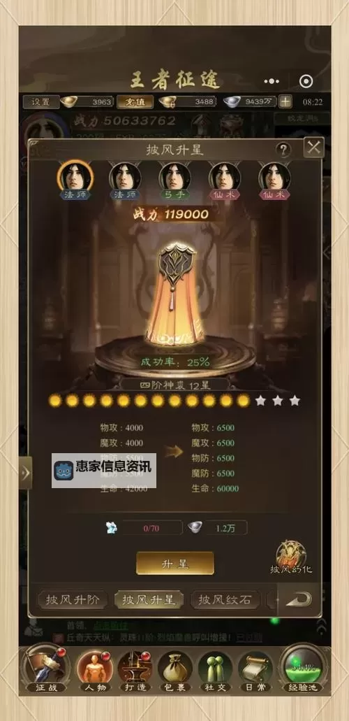 征途召唤基础技能加点指南:高效提升战力的全攻略图1