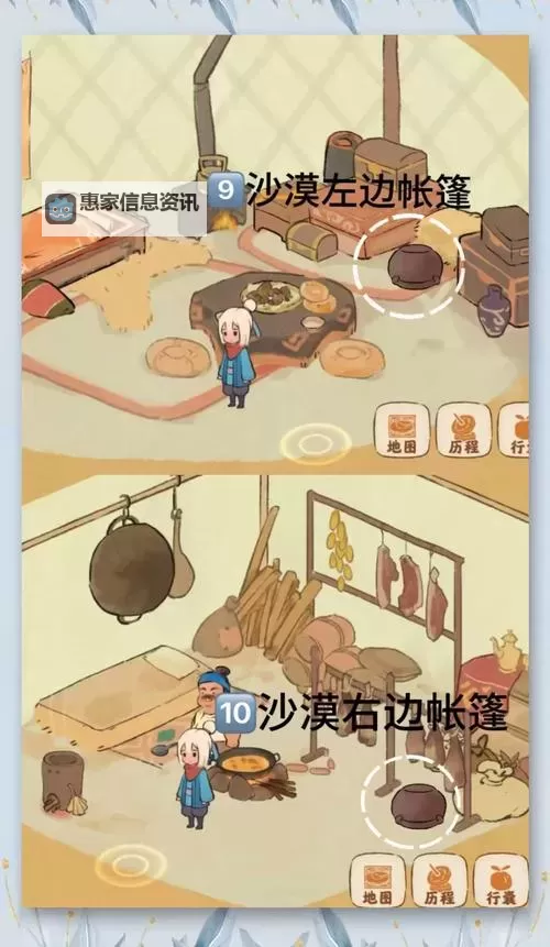 探索奇趣体验:天刀挖宝杭州带你开启宝藏猎寻之旅图2